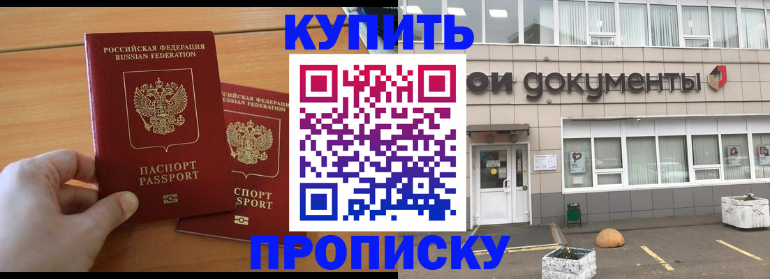 миграционный учет в Зарайске