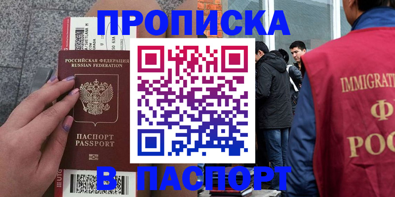 регистрация для дет. сада в Зарайске